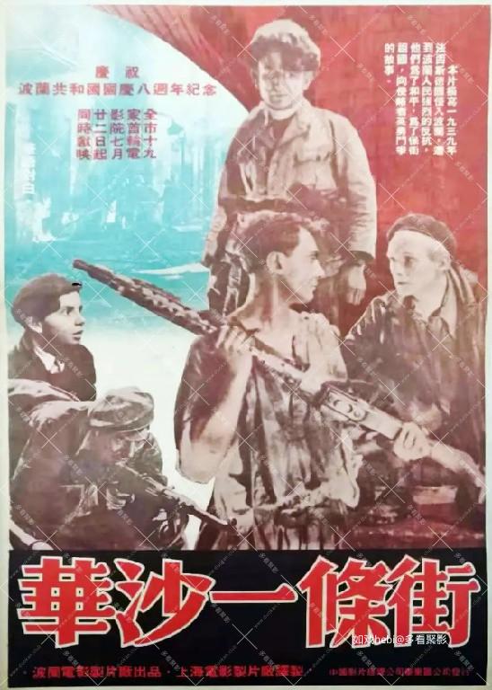 华沙一条街.jpg
