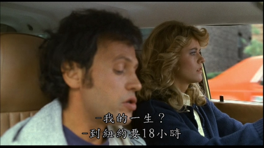 When Harry Met Sally.mkv_000506.588.jpg