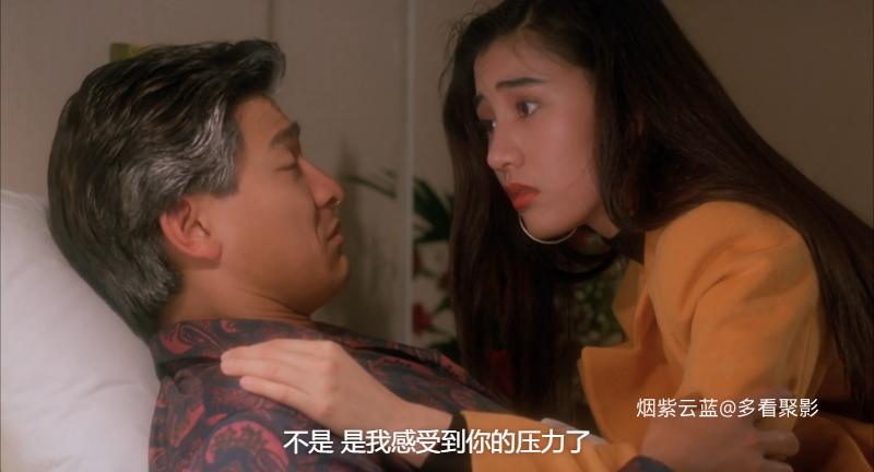 赌城大亨II之至尊无敌.1992.BDRip.Casino Tycoon II.HKG.2AC3[国粤语简繁软中字][港版.png