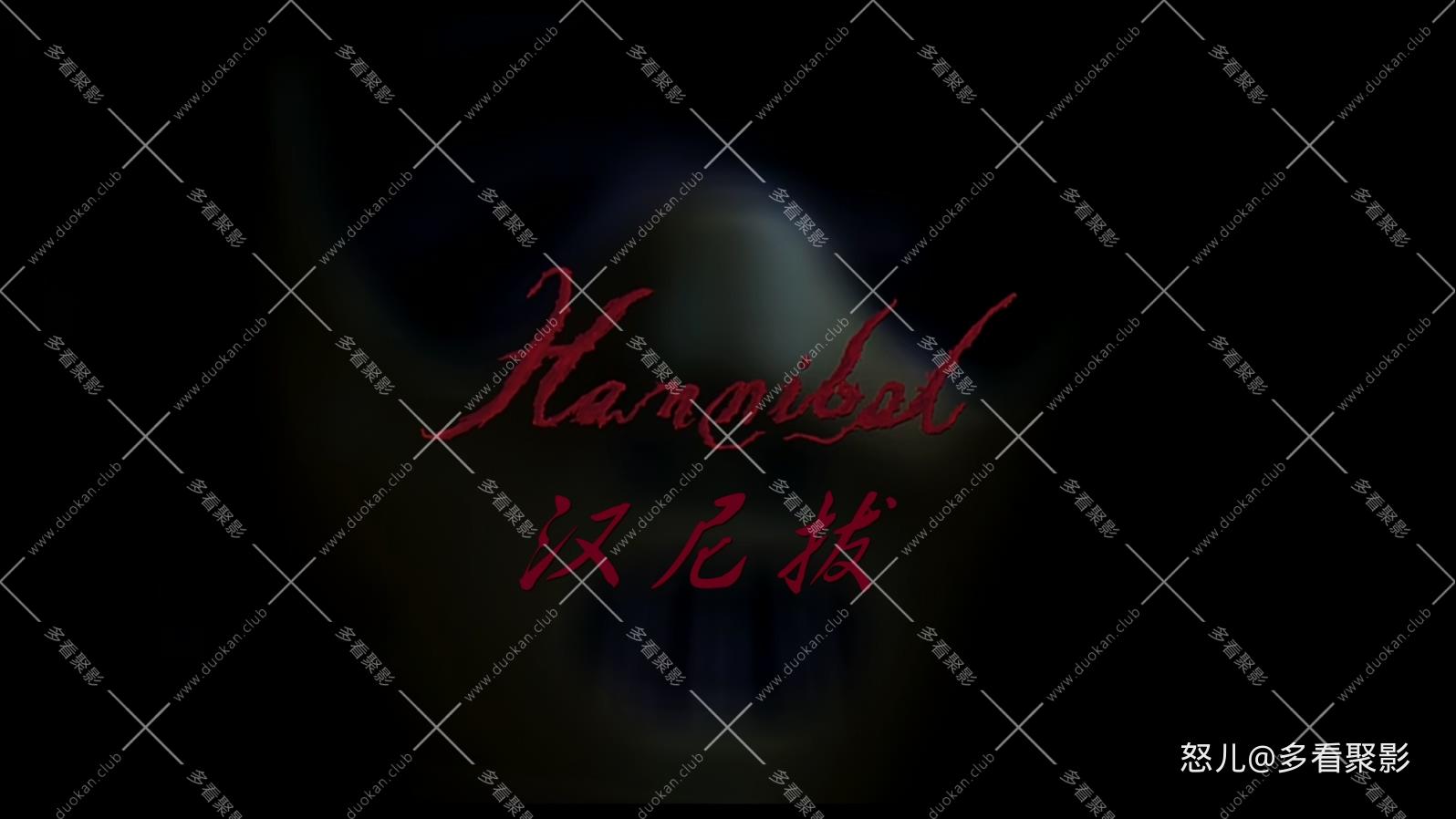 汉尼拔.Hannibal.2001.1080p.BluRay.10bit.x265.2audio特效字幕-HazMatt (1).mkv_2026.jpg