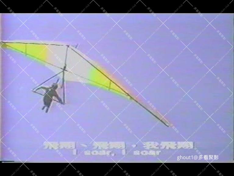 1981 Yunqieliuzhu.mkv_001432.400.jpg