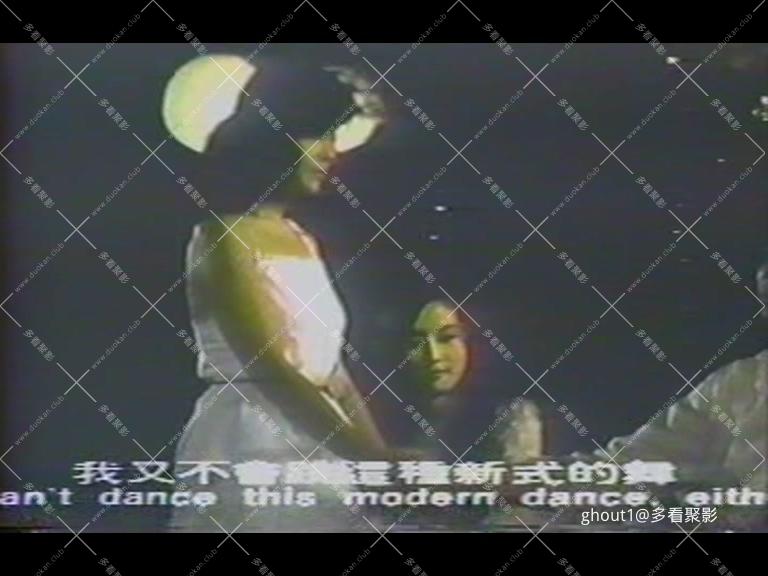 1981 Yunqieliuzhu.mkv_011601.840.jpg