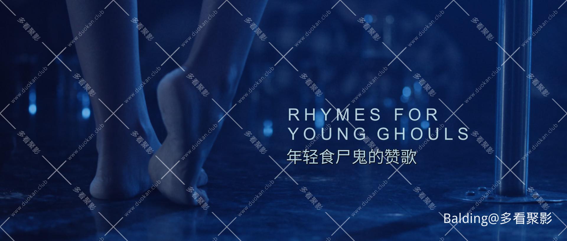 Rhymes.for.Young.Ghouls.2013.1080p.CAN.BluRay.10bit.x265.DD2.0-Balding-0000.jpg