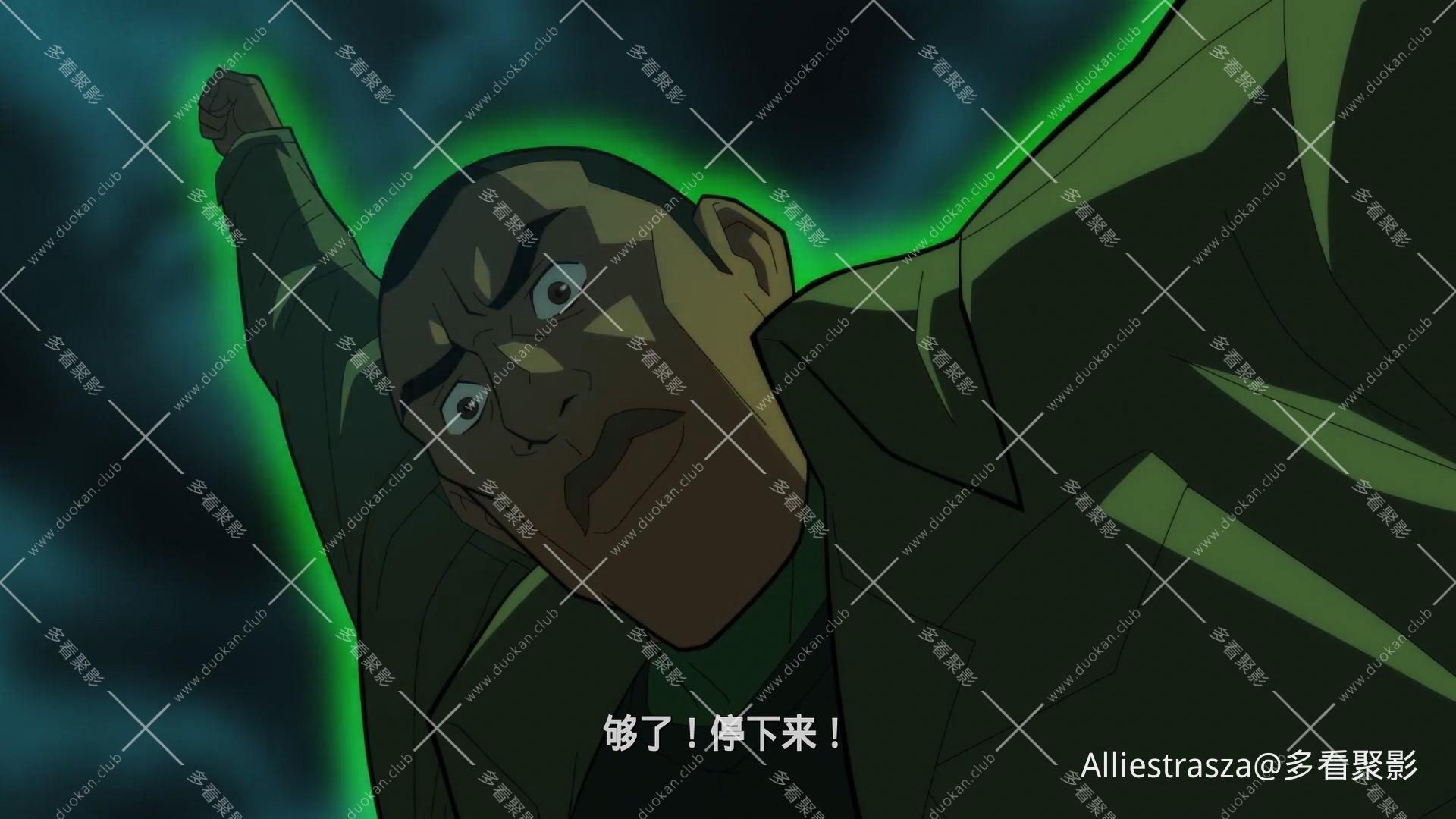 Green.Lantern.Beware.My.Power.2022.1080p.BluRay.x264.AAC5.1-[YTS.MX]_0003.jpg