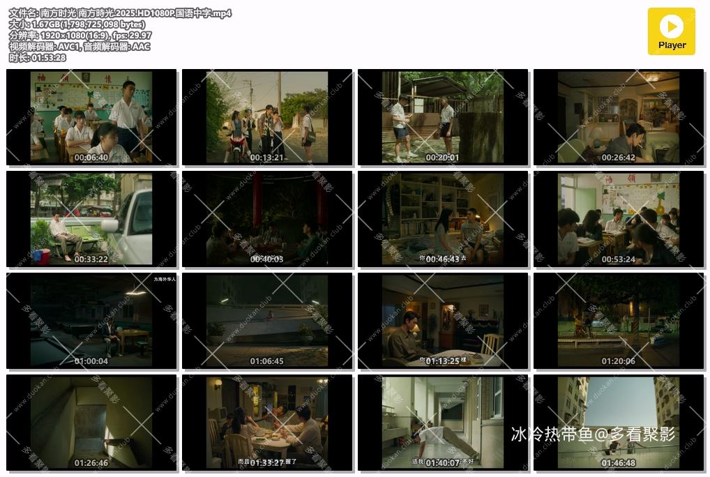 南方时光 南方時光.2025.HD1080P.国语中字.mp4.jpg