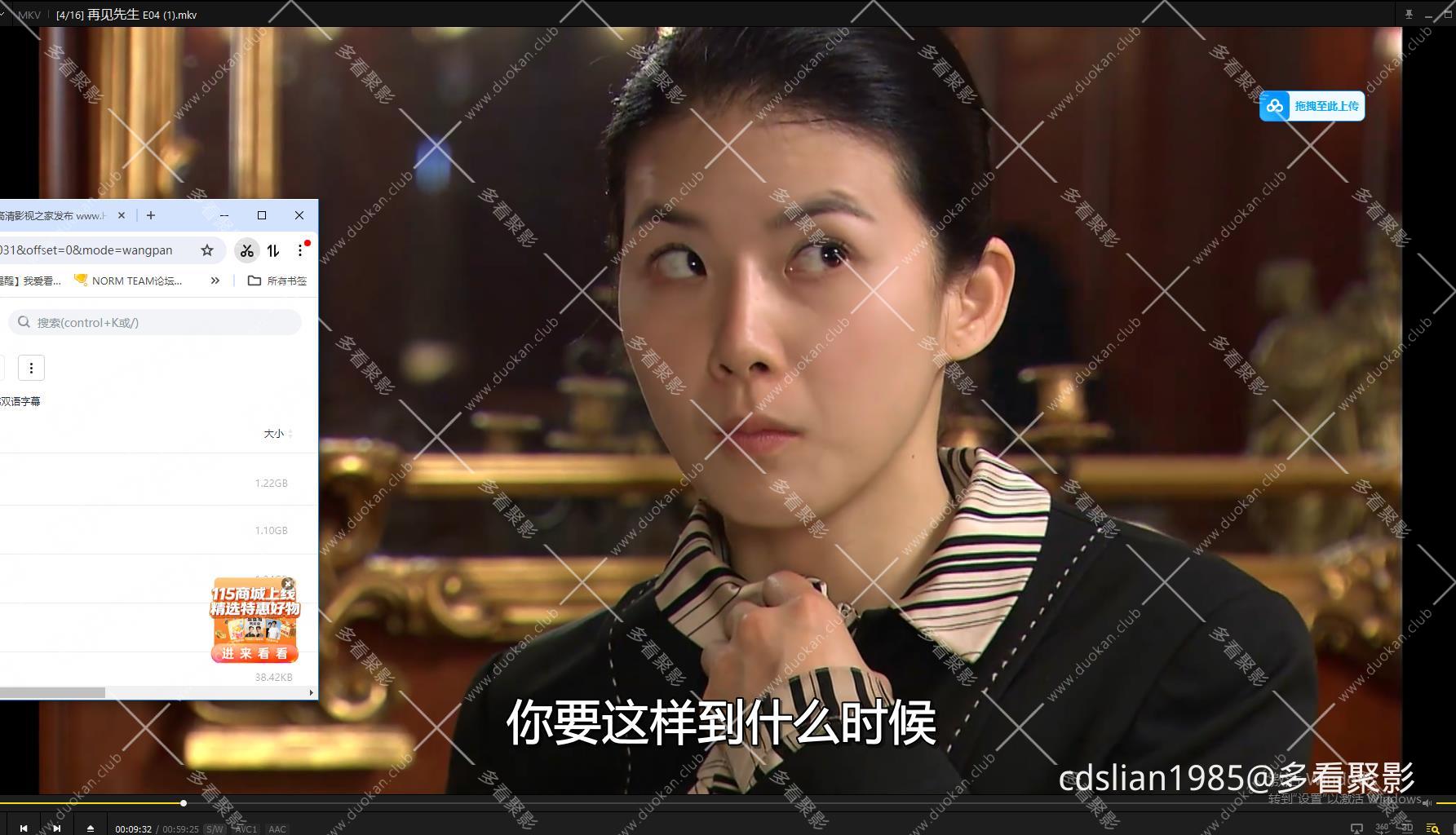 115管理截图20260504202325.jpg