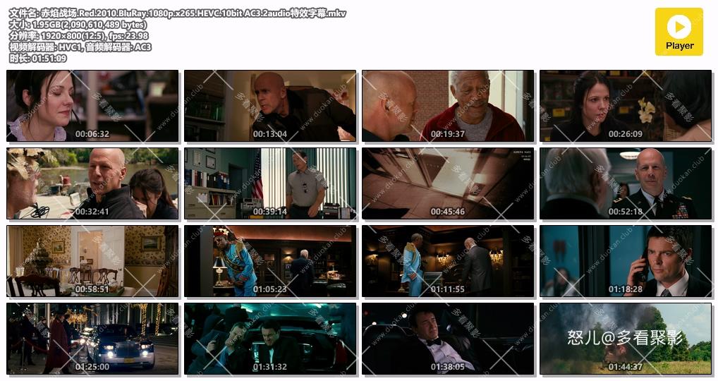 赤焰战场.Red.2010.BluRay.1080p.x265.HEVC.10bit AC3.2audio特效字幕.mkv.jpg