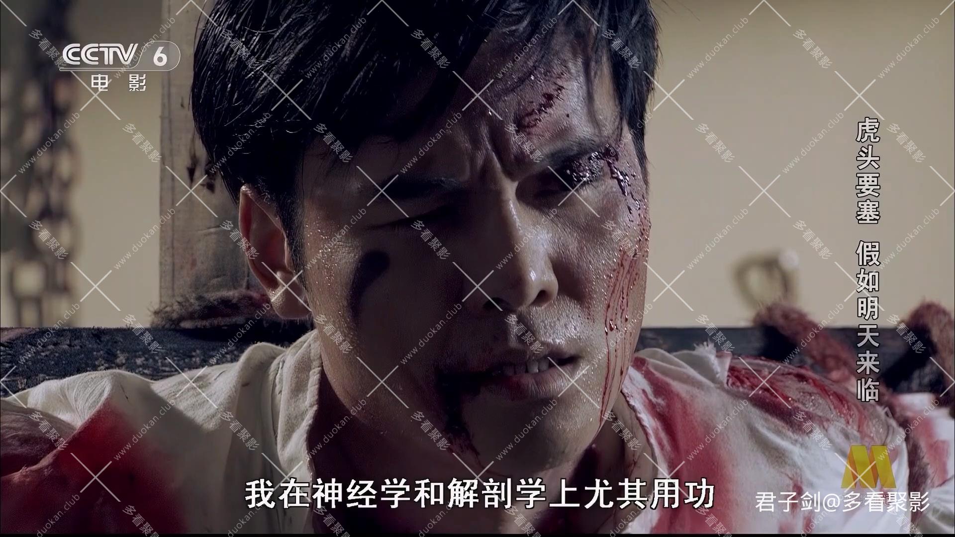 CC1M虎头要塞假如明天来临.mp4_20260508_112518.230.jpg