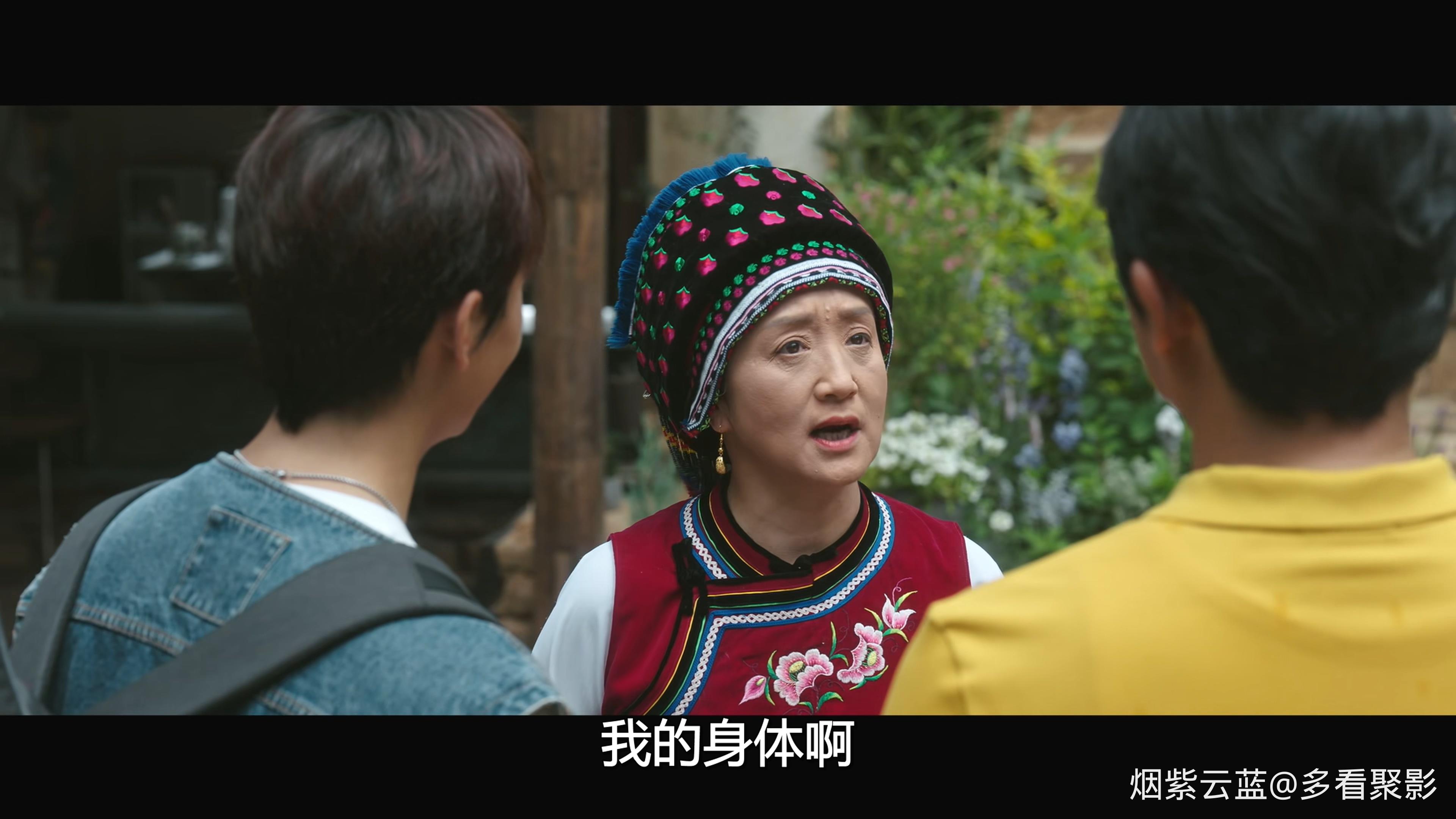 Meet.Yourself.S01E40.2023.2160p.V2.WEB-DL.H265.AAC-BlackTV.mkv_20260513_170818.331.jpg