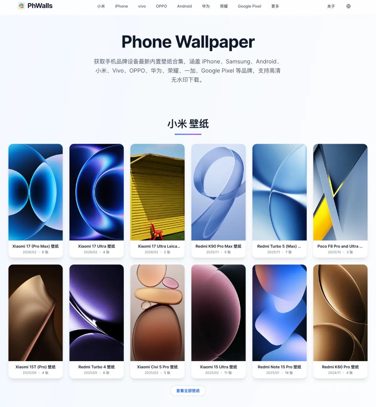 wallpapaer.webp