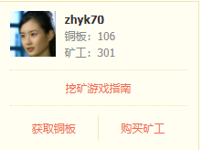 捕获.PNG
