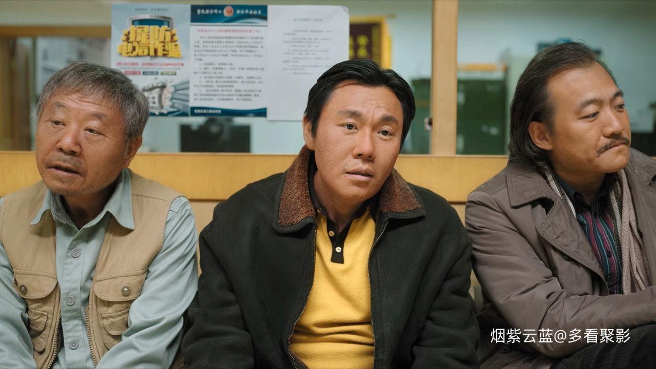漫长的季节 - S01E09 - 倒霉-thumb.jpg