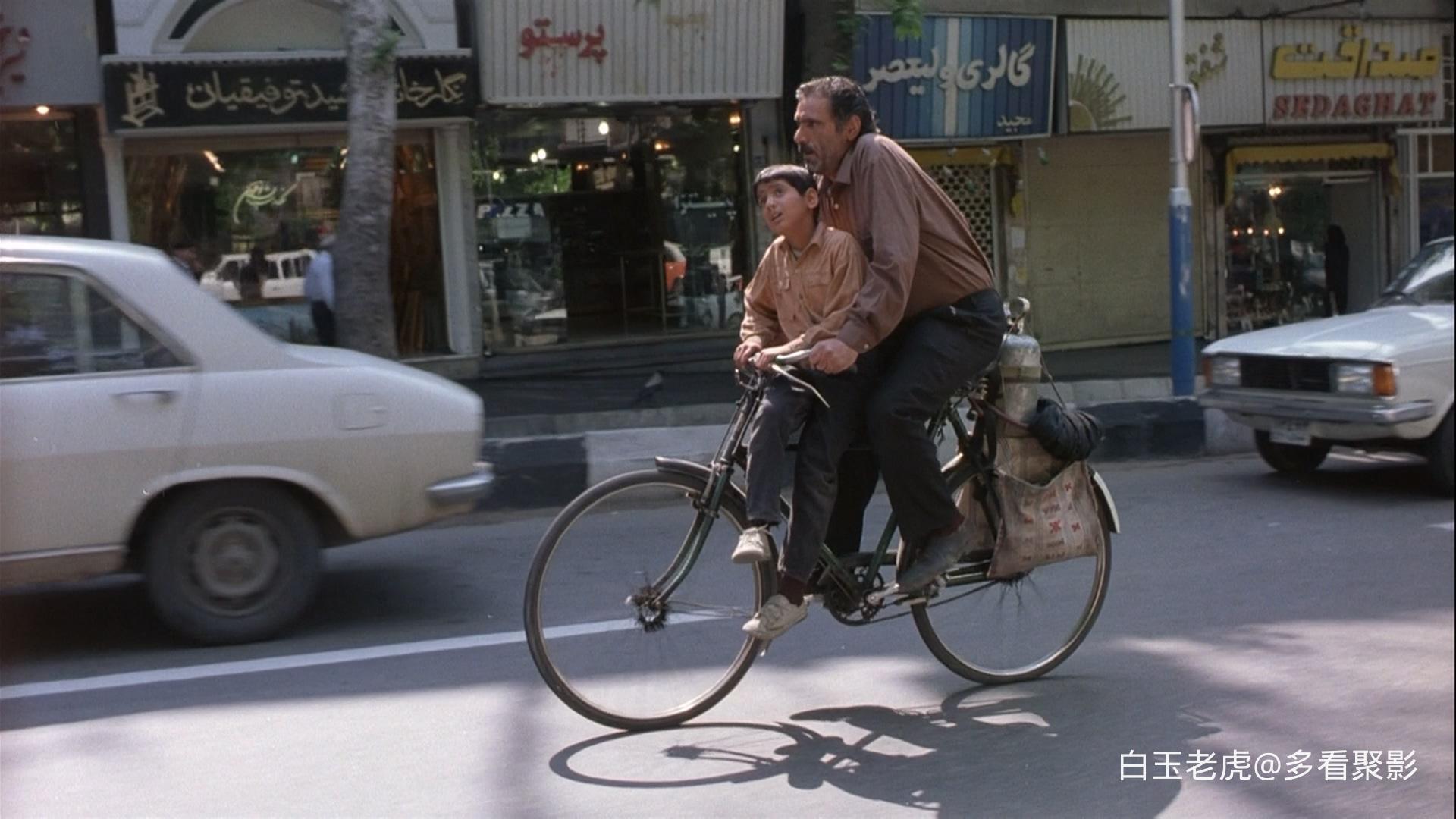 Children.of.Heaven.1997.1080p.BluRay.x264.DTS.2.0.2Audio-SONYHD-bylh (1).mkv_202.jpg