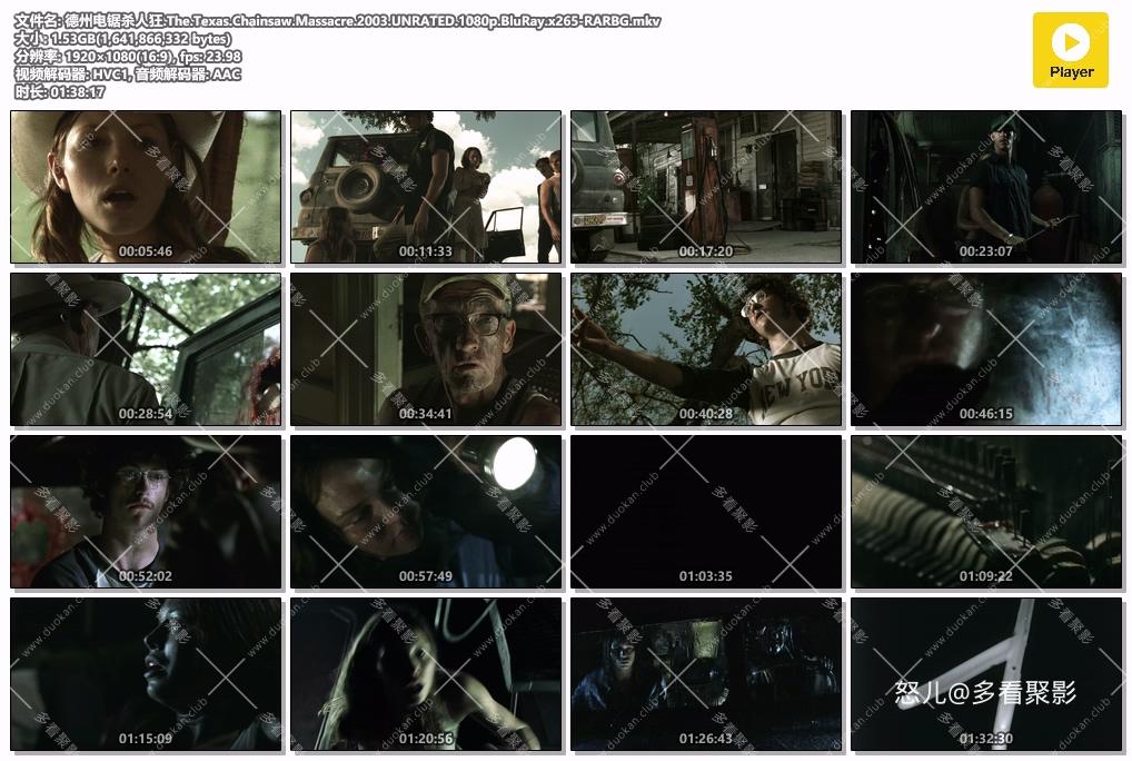 德州电锯杀人狂.The.Texas.Chainsaw.Massacre.2003.UNRATED.1080p.BluRay.x265-RARBG.mkv.jpg