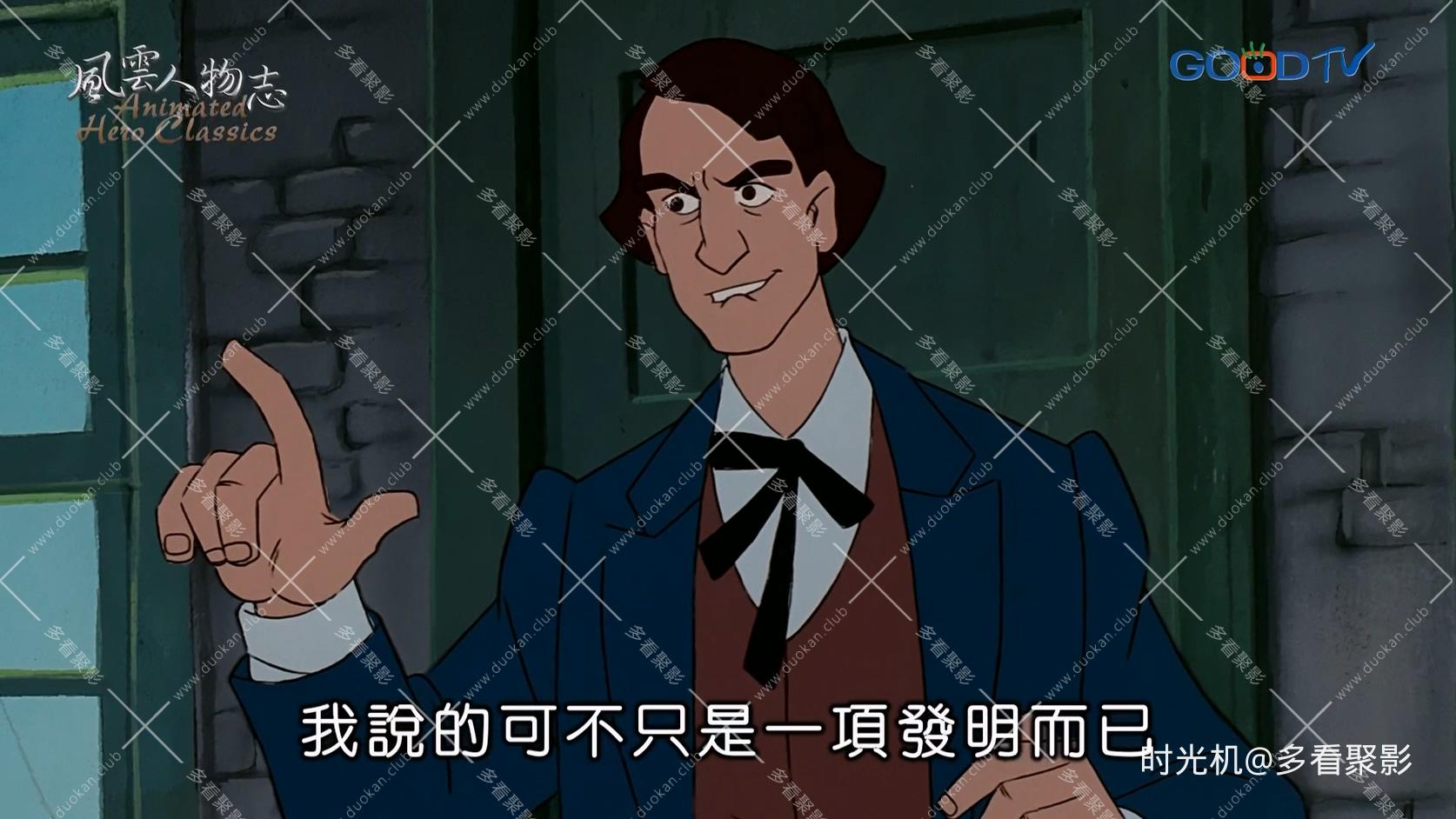 第2季 第4集.mkv_20260516_121434.052.jpg