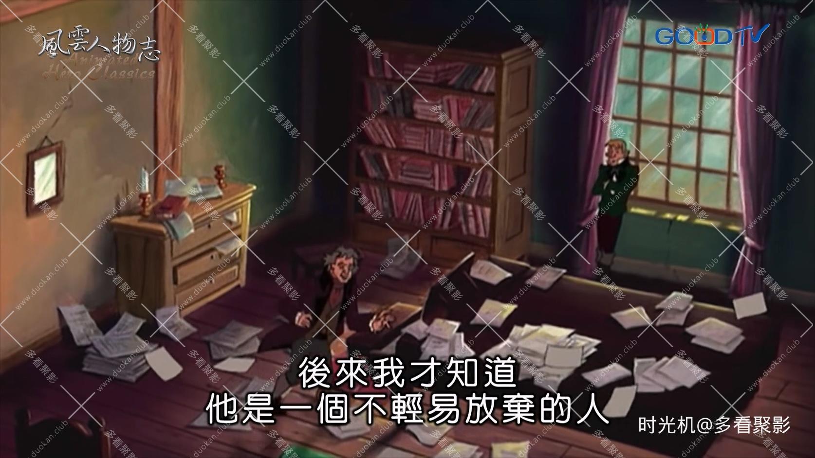 第3季 第5集.mkv_20260516_121451.048.jpg