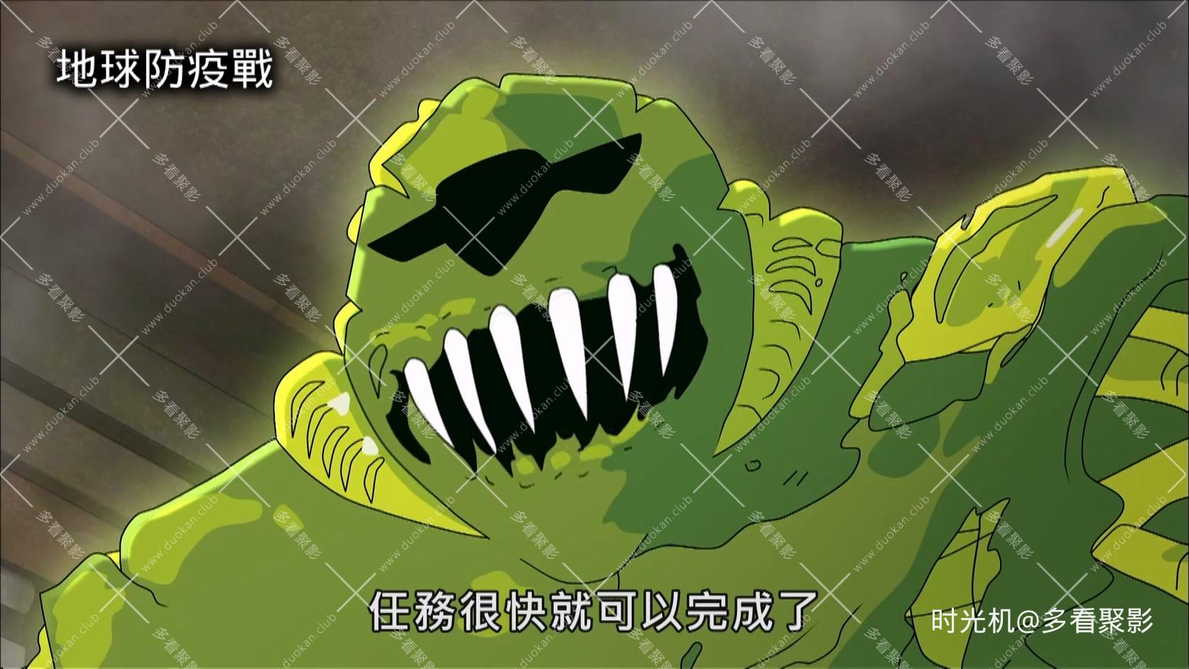 第3季 第5集.mkv_20260516_121419.449.jpg