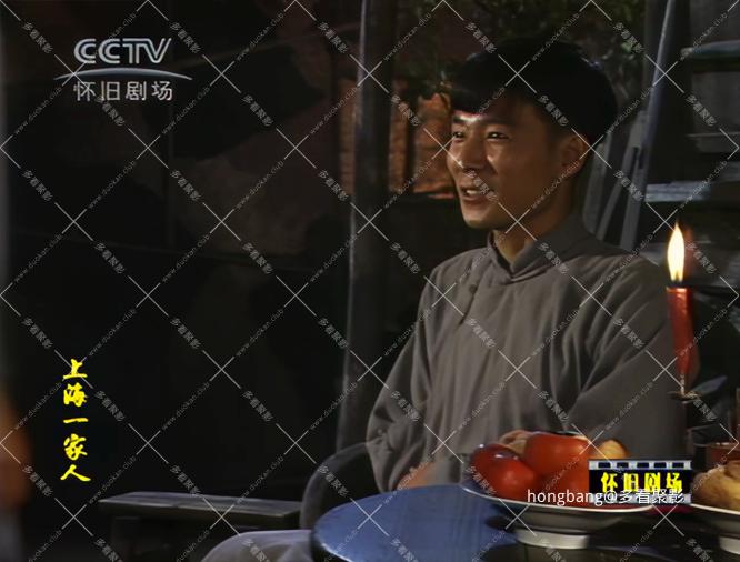 【修复】上海一家 (9).png