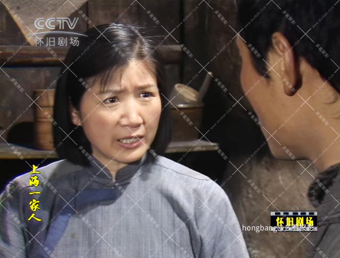 【修复】上海一家 (15).png