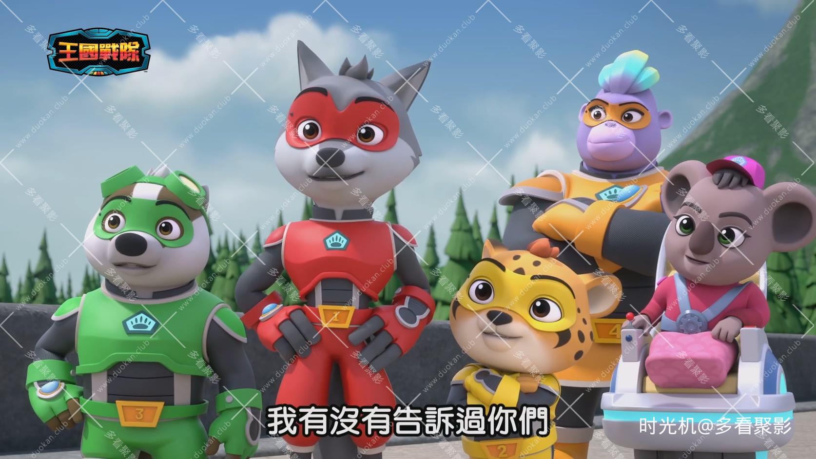 第2季 第4集.mkv_20260516_121434.052.jpg