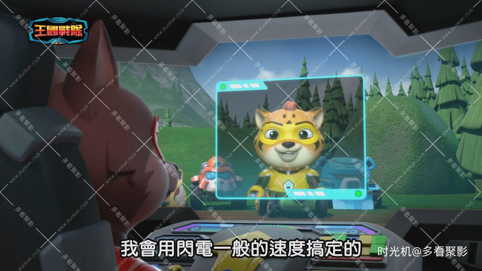 第3季 第5集.mkv_20260516_121451.048.jpg