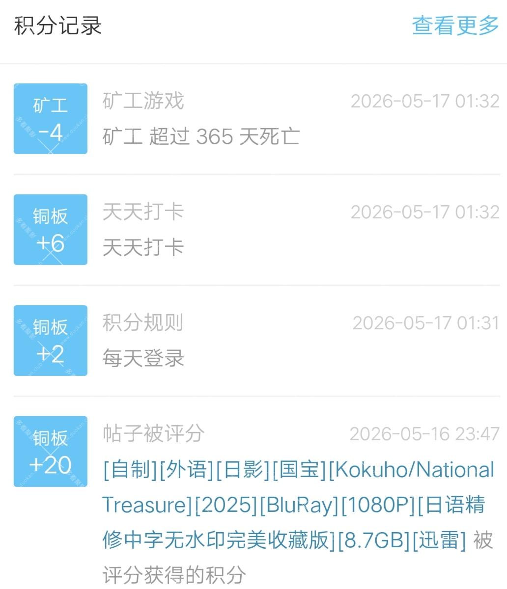 Screenshot_20260517_131717.jpg