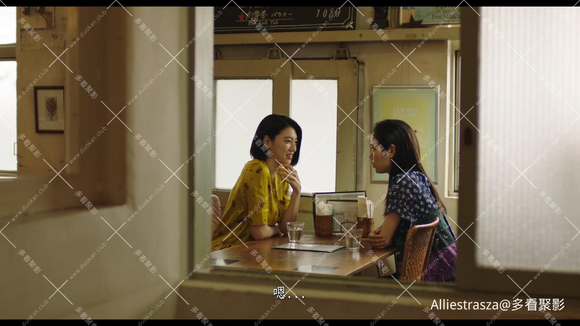 Daughters (2020).1080p.WEB-DL.x265.10bit.AAC.2.0-Qman[UTR] (1)_0002.jpg