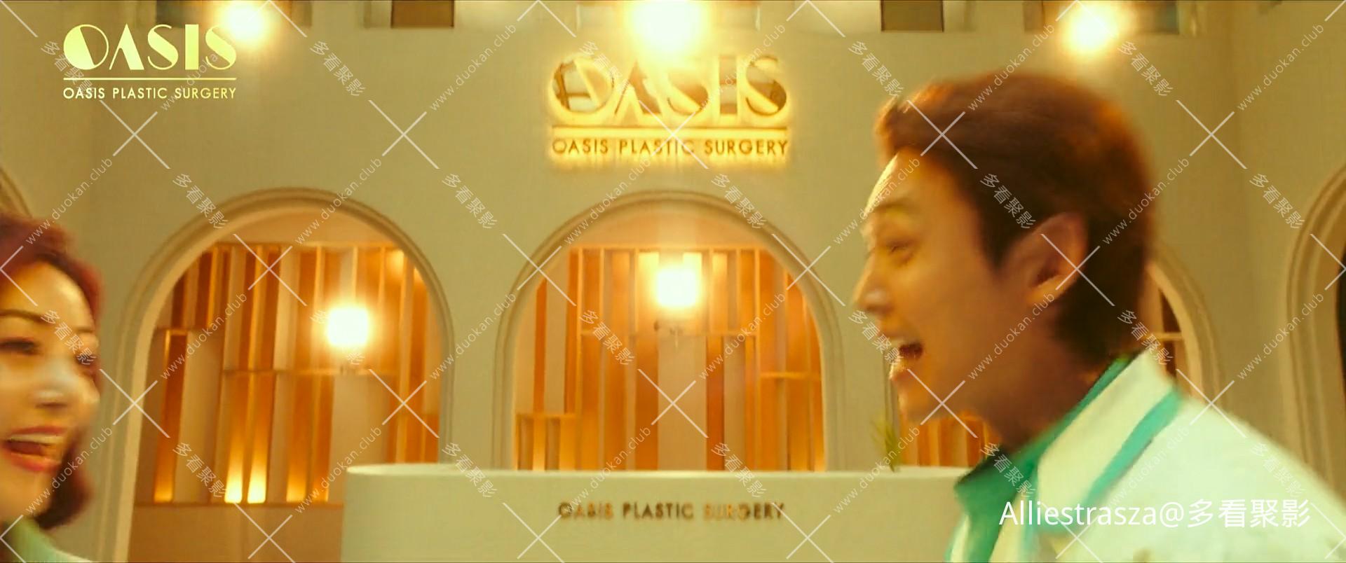 Men.Of.Plastic.2022.KOREAN.1080p.WEBRip.x264.AAC5.1-[YTS.MX]_0004.jpg