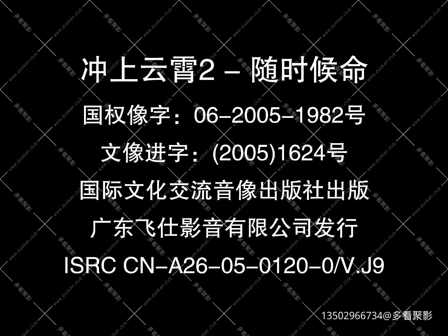 2345截图20260514062718.png