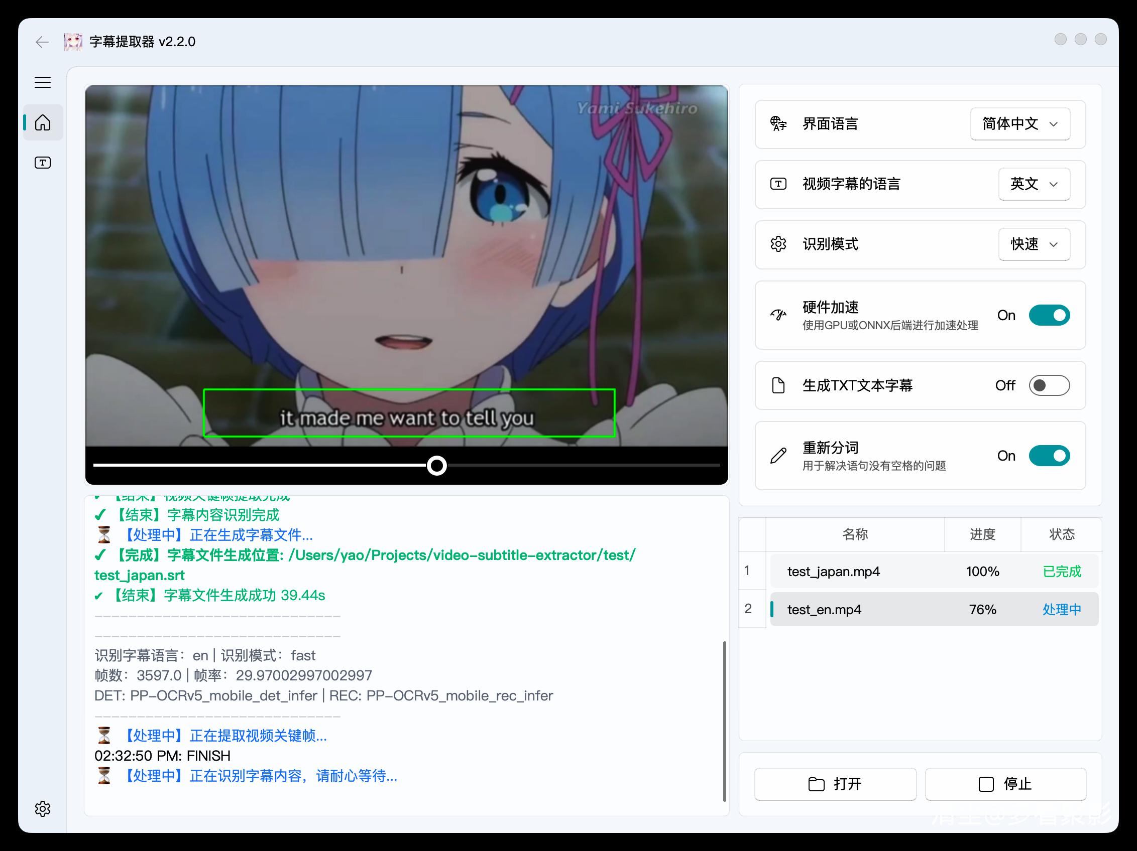 demo.png