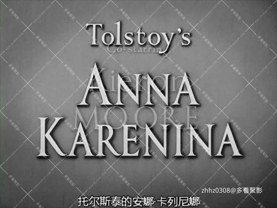 安娜·卡列尼娜 Anna Karenina (1948).mkv_20260523_164718648.jpg