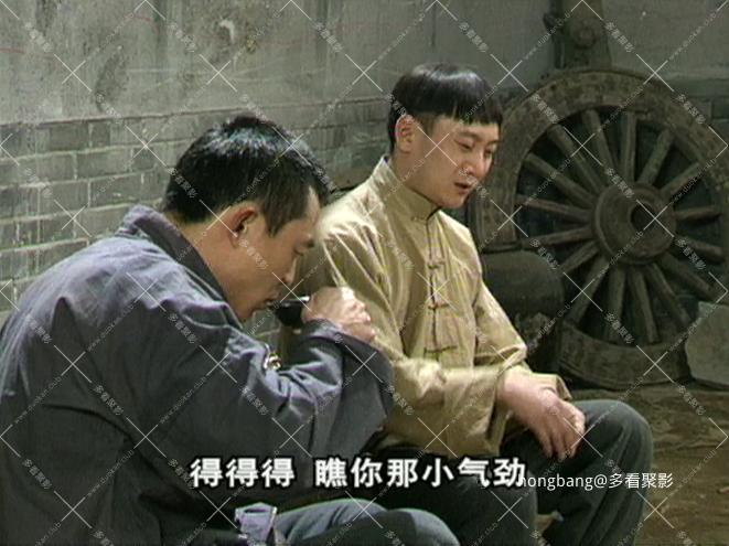 向阳理发店-第07集 徐抗美 王援朝(1[00_03_14][20260524-193741] 副本.png