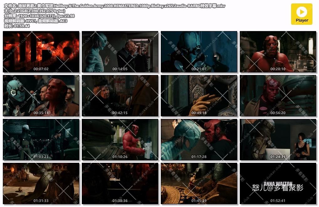 地狱男爵2.黄巾军团.Hellboy.II.The.Golden.Army.2008.REMASTERED.1080p.BluRay.x265..jpg