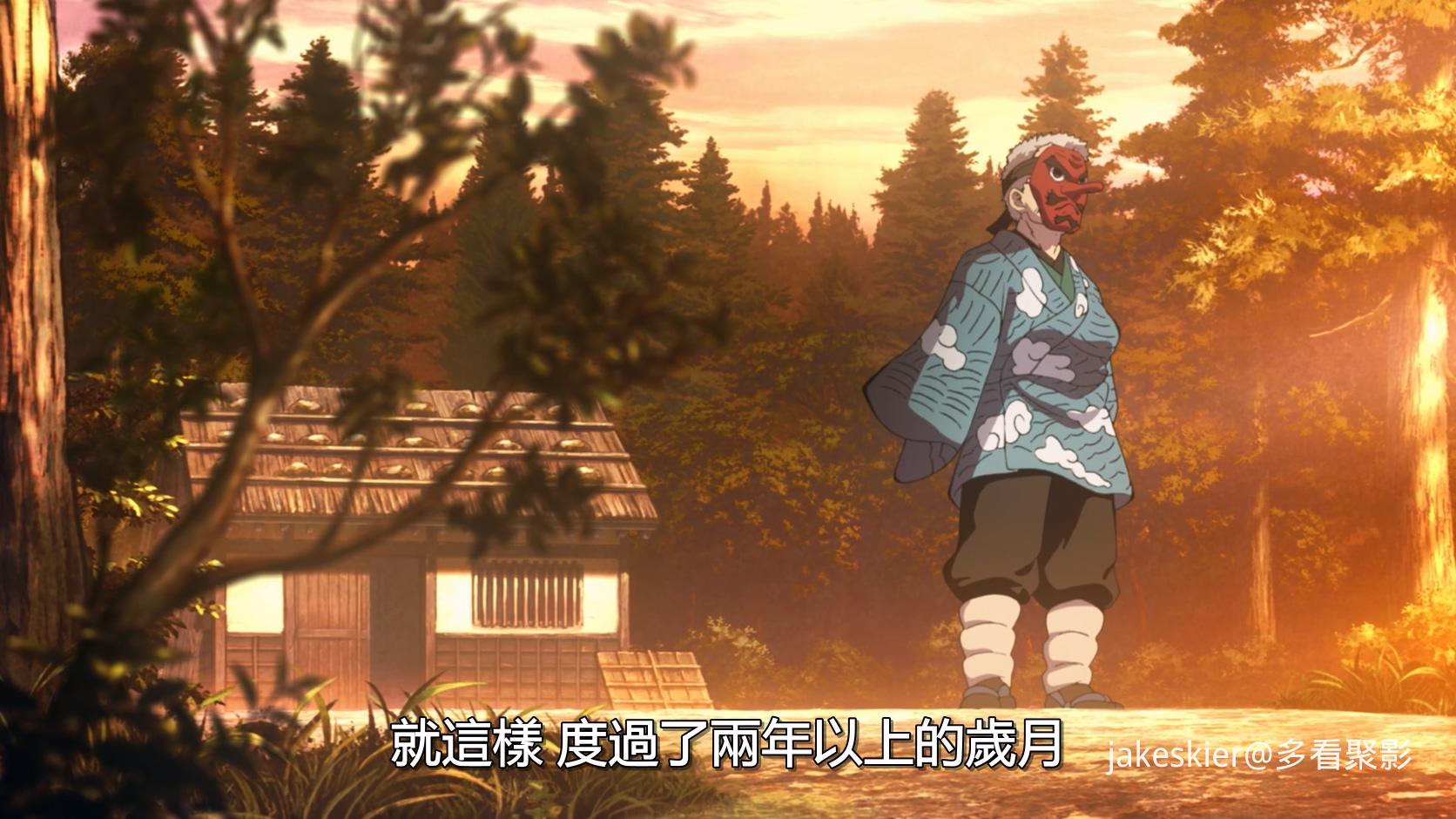 2020.鬼灭之刃：柱众会议·蝶屋敷篇(满屏版106分钟).1080P.台粤日中字.mkv_20260327_0.jpg