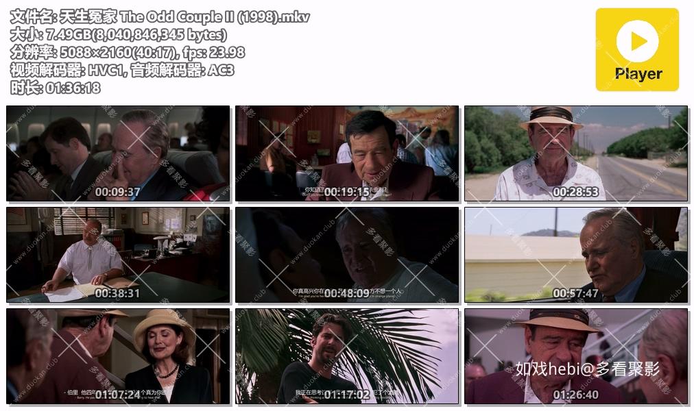 天生冤家 The Odd Couple II (1998).mkv.jpg
