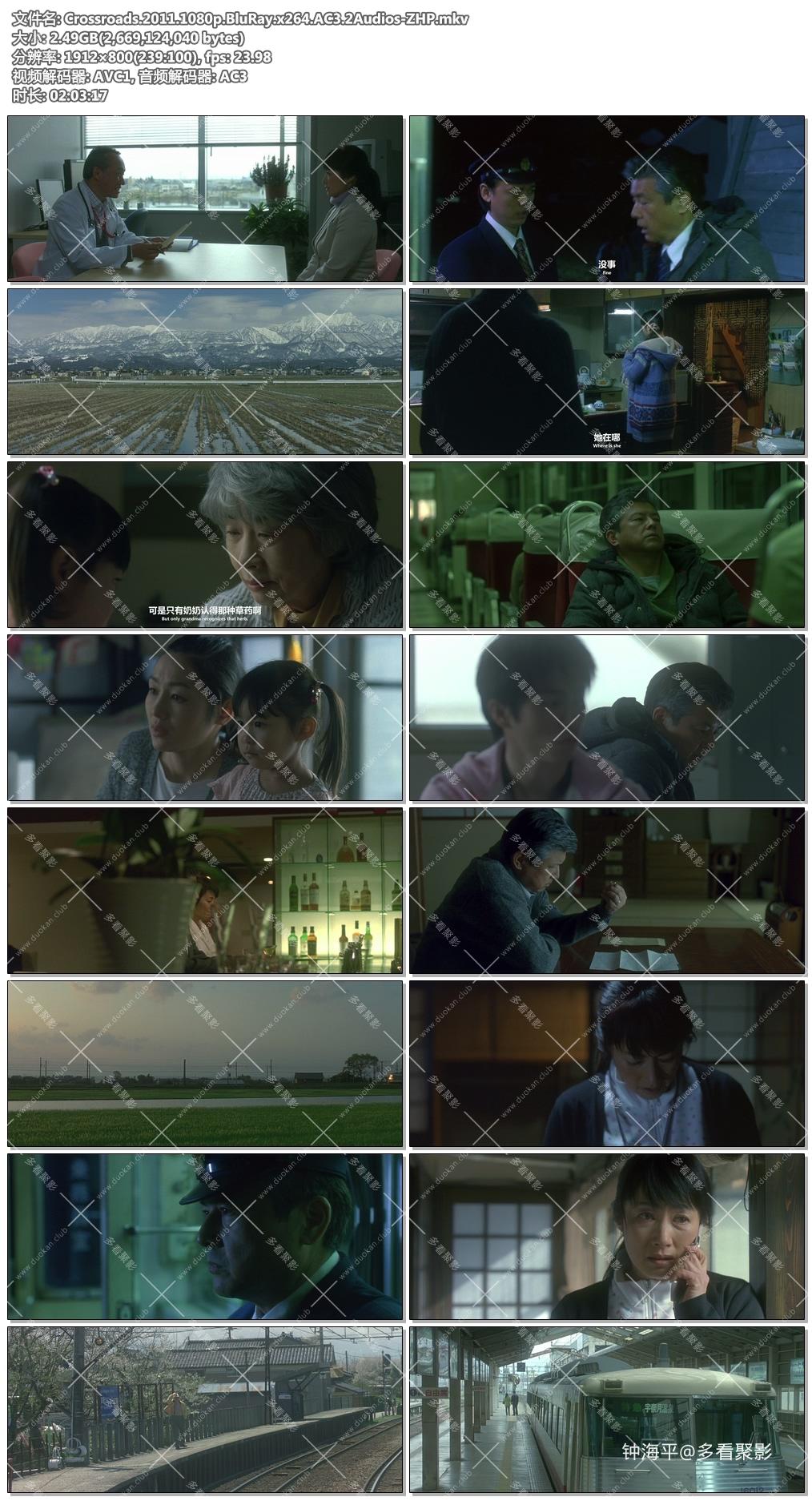 Crossroads.2011.1080p.BluRay.x264.AC3.2Audios-ZHP.jpg