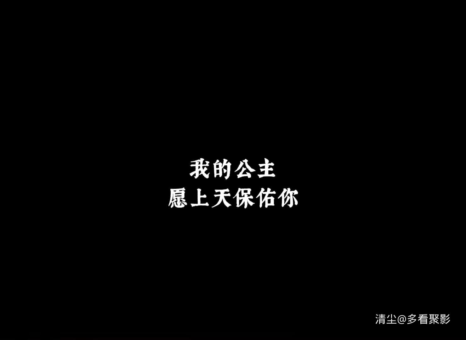 1916 白雪公主Snow White.mp4_20260528_141317.138.jpg