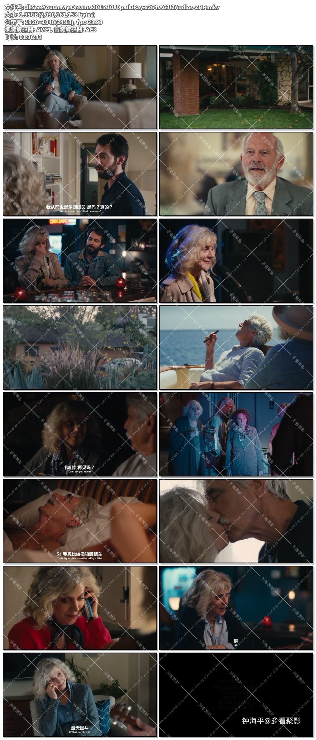 Ill.See.You.In.My.Dreams.2015.1080p.BluRay.x264.AC3.2Audios-ZHP.jpg