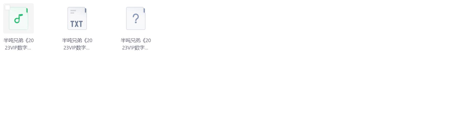 Snipaste_2026-05-31_20-04-38.png