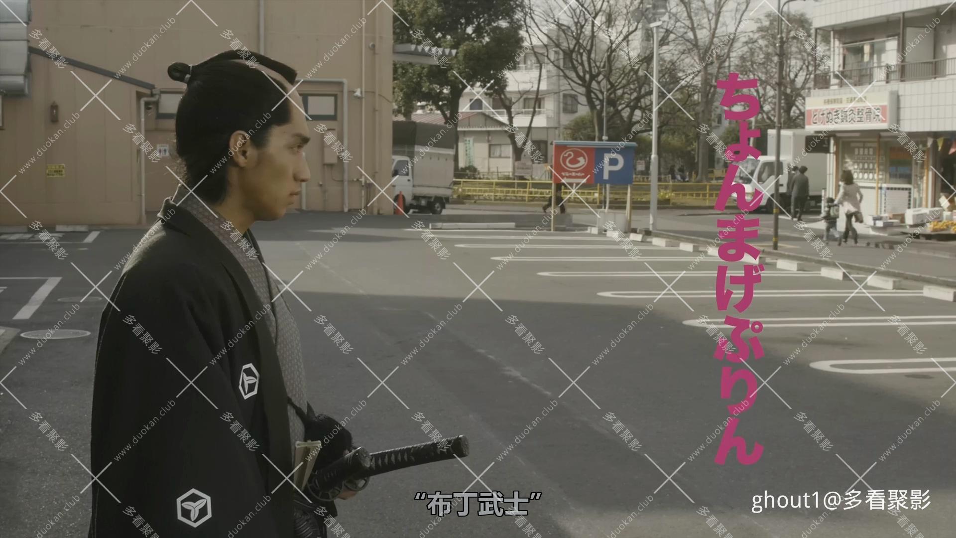 A.Boy.And.His.Samurai.2010.1080p.BluRay.x264.AC3.2Audios-ZHP.mkv_000200.581.jpg