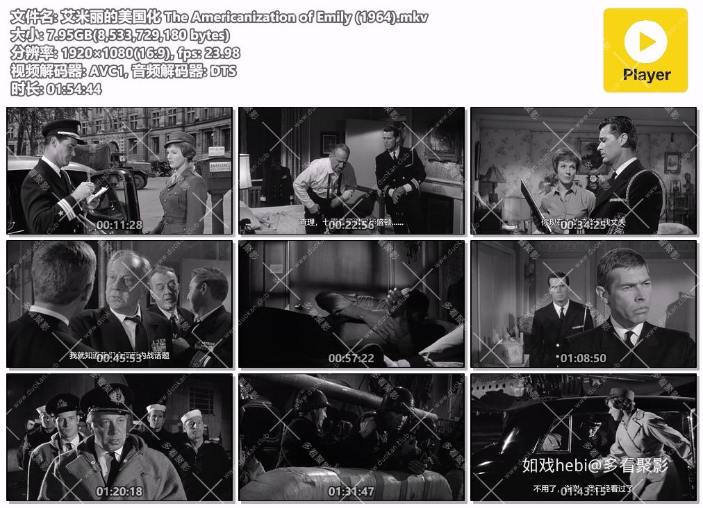 艾米丽的美国化 The Americanization of Emily (1964).mkv.jpg