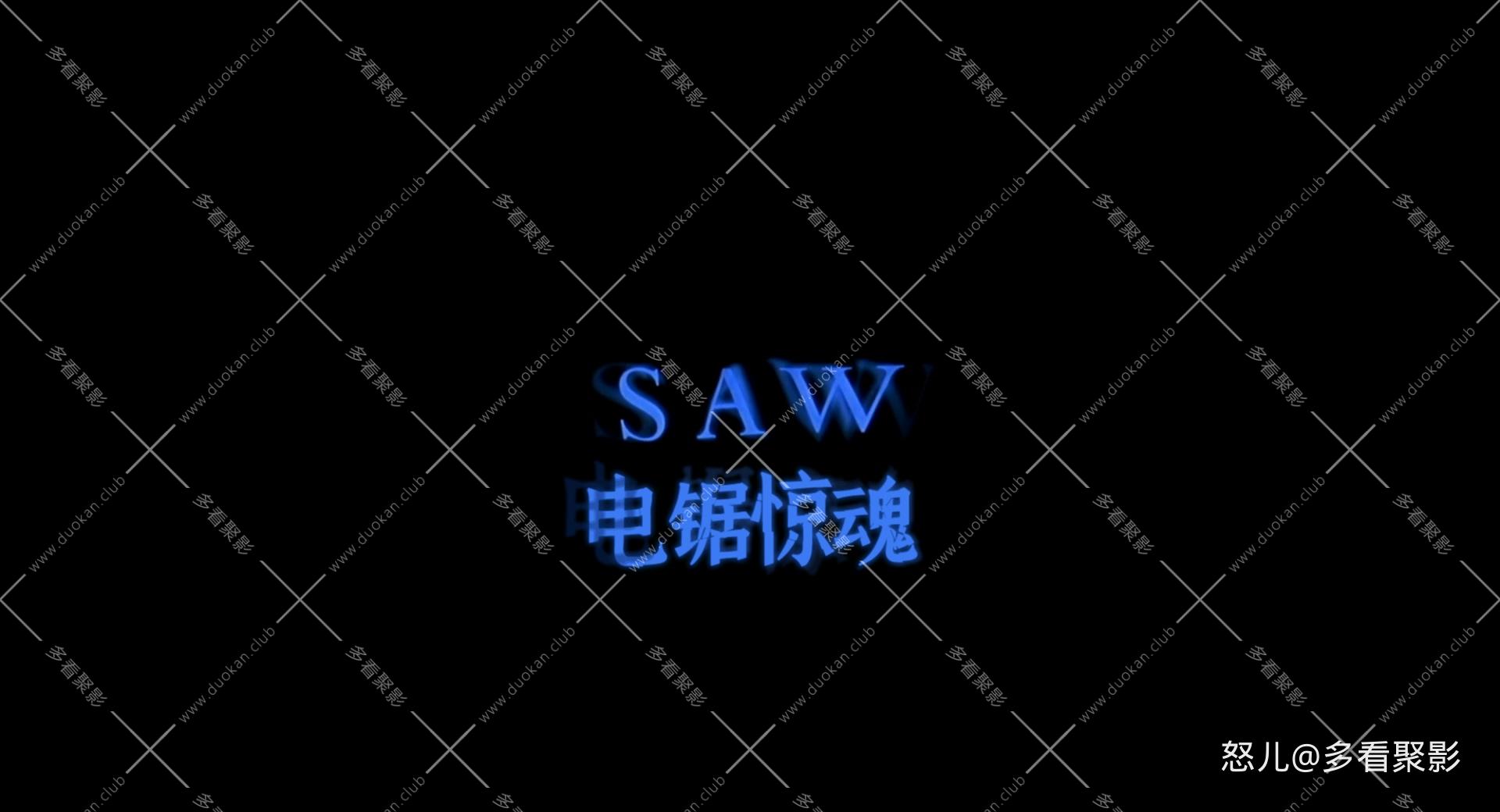 电锯惊魂1.Saw 2004 DC 1080p x265 10bit 2audio Tigole特效字幕.mkv_20260605_121410.973.jpg