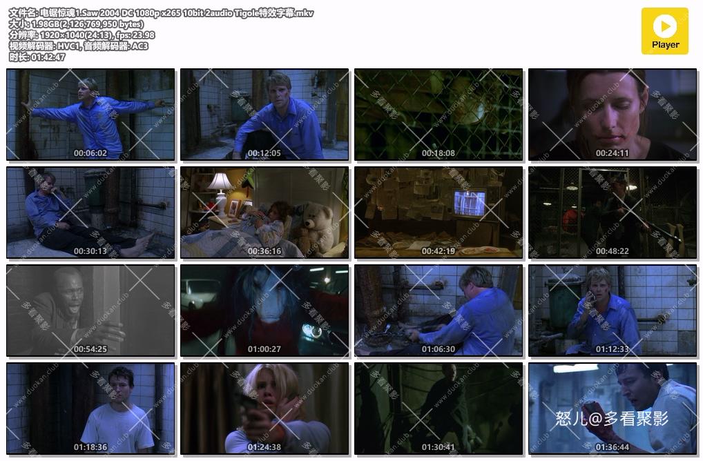 电锯惊魂1.Saw 2004 DC 1080p x265 10bit 2audio Tigole特效字幕.mkv.jpg