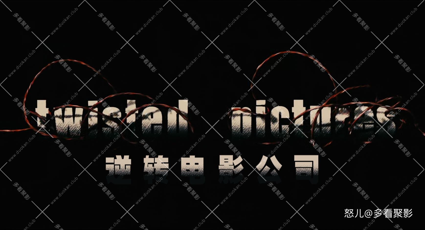 电锯惊魂2.Saw II 2005 DC 1080p x265 10bit 2audio Tigole特效字幕.mkv_20260605_122.jpg