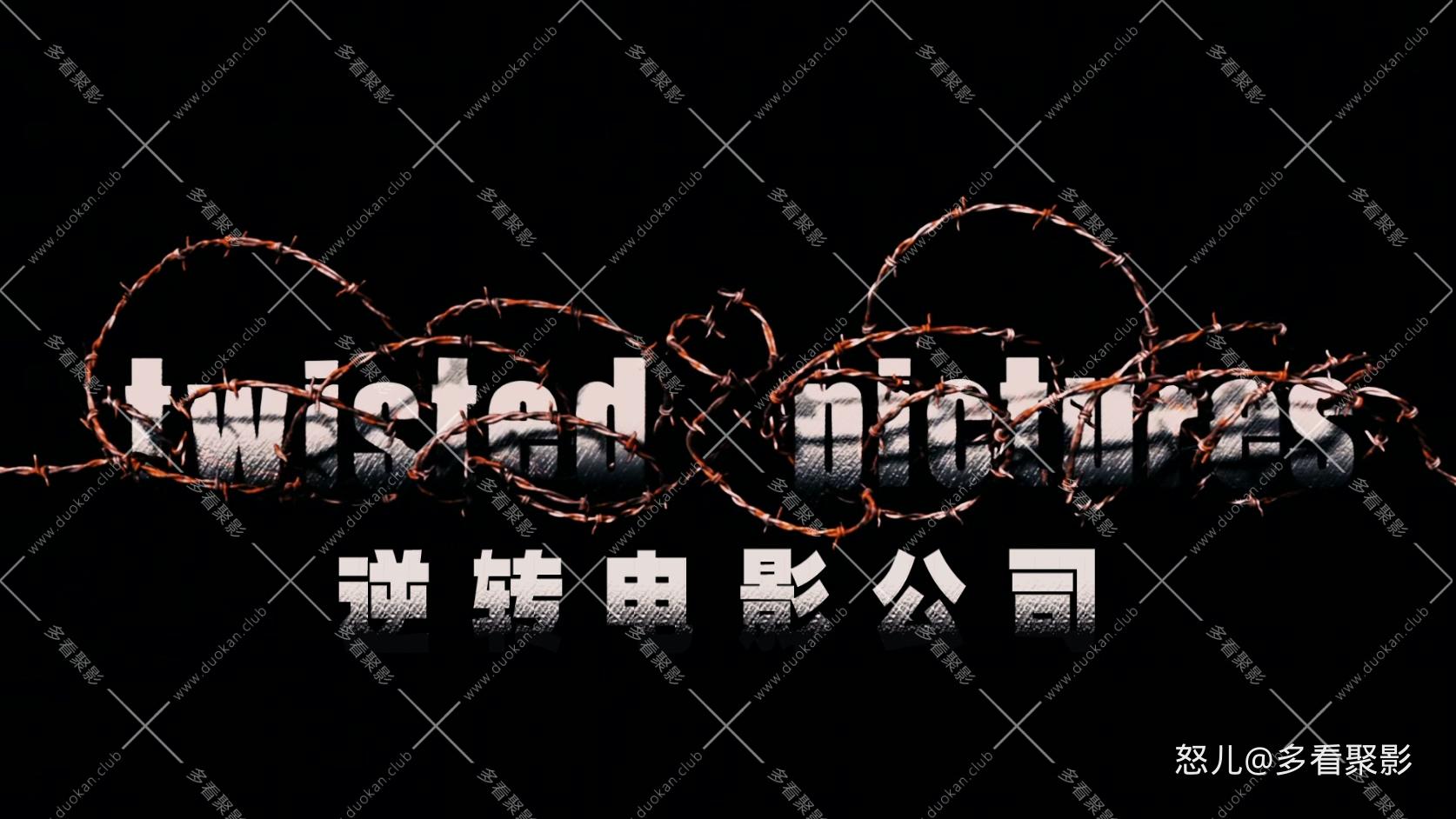 电锯惊魂5.Saw V 2008 Unrated 1080p x265 10bit 2audio Tigole特效字幕.mkv_20260605.jpg