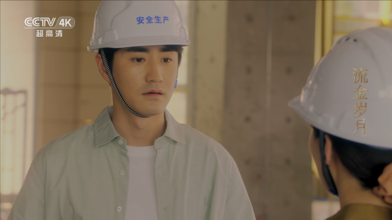流金岁月.S01E06.ts_115生活(曾用名“115网盘”)_数字生活平台_1780637803005.png