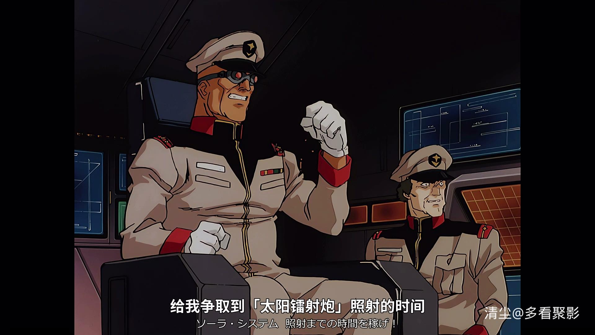 【哇酷wowcool】机动战士高达0083：星尘作战回忆录.Mobile.Suit.Gundam.0083.Stardust.jpg
