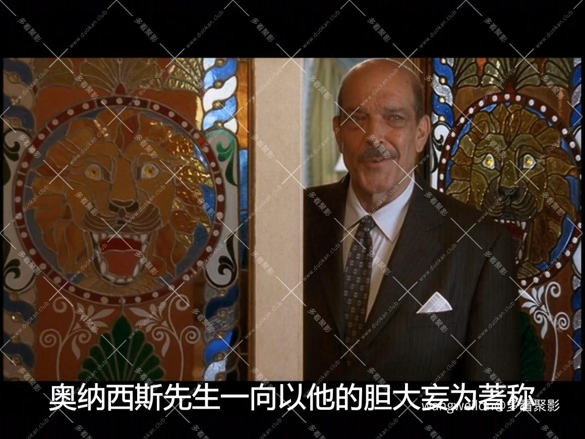 卡拉斯与奥纳西斯 上集 Callas et Onassis (2005) 国配.mkv_20260608_013443.154.jpg