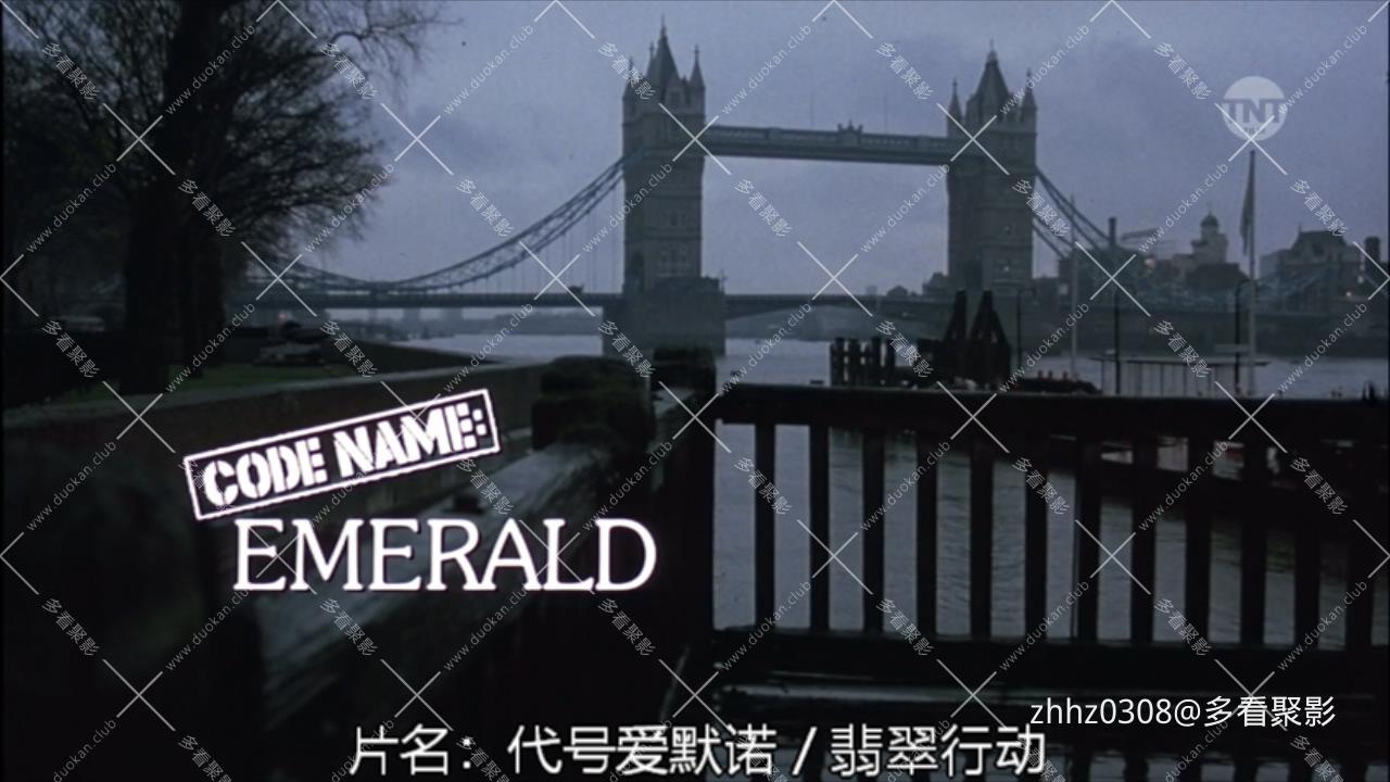 代号爱默诺：翡翠行动.1985.上译.国英双语.720p.mkv_20260608_135856486.jpg