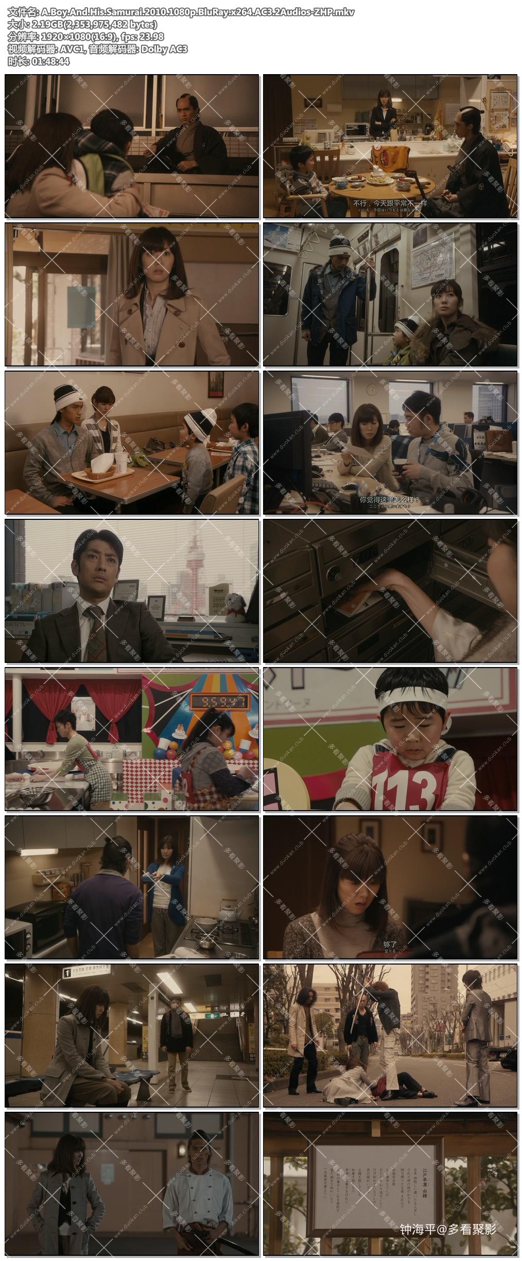 A.Boy.And.His.Samurai.2010.1080p.BluRay.x264.AC3.2Audios-ZHP.jpg